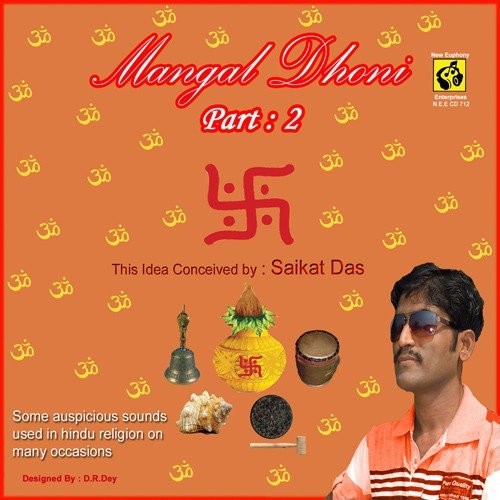 Khanjani - Various Artists