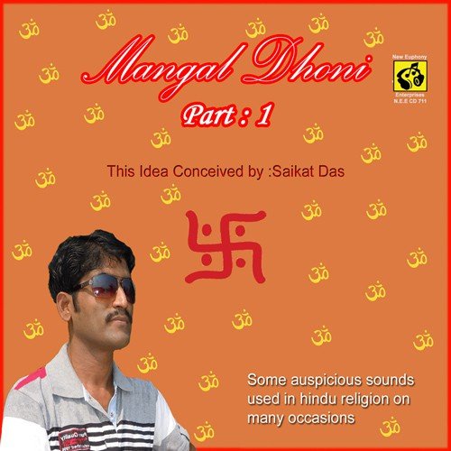 Ulu Solo - Various Artists