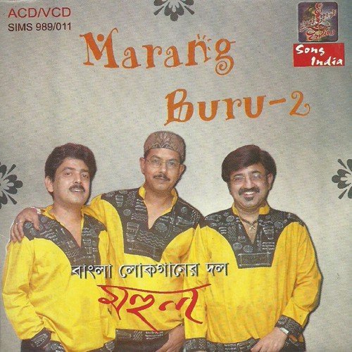 Marang Buru Turu Ruru - Various Artists