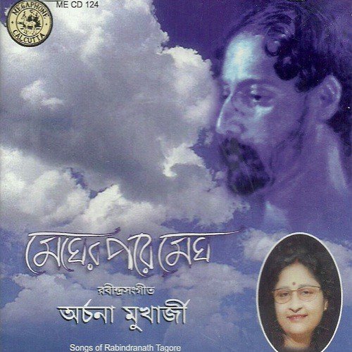 Megher Pare Megh - Rabindranath Tagore