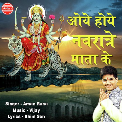 Oye Hoye Navratre Mata Ke - Aman Rana