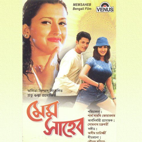 Podechhe Dhara Ekar Haathe - Asim Chatterjee