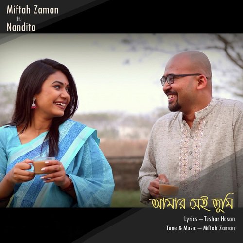 Amar Shei Tumi - Arko