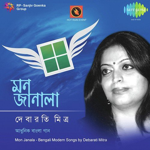 Chhere Dilam - Debarati Mitra