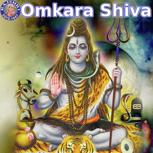 Shiv Gayatri Mantra - Various Artists