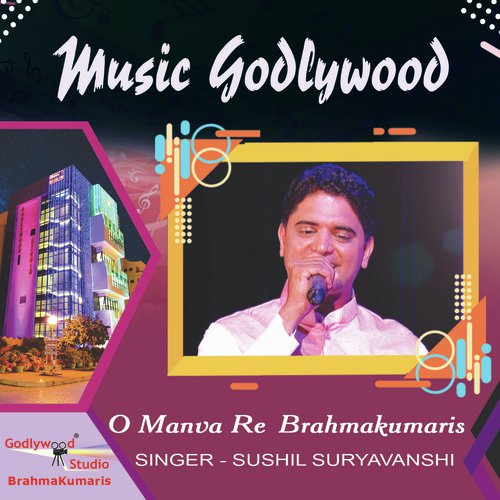 O Manva Re Brahmakumaris - Sushil Suryavanshi