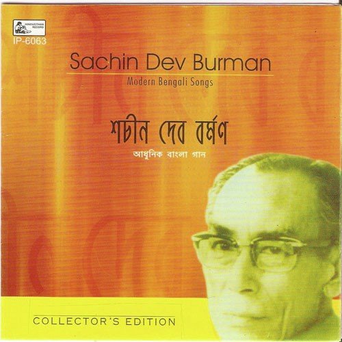 Nishithey Jaiyo Phulo Boney - S. D. Burman