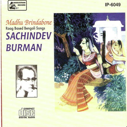 Godhulir Chhayapathey - Various Artists