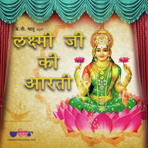 Om Jai Laxmi Mata - Mukul Soni