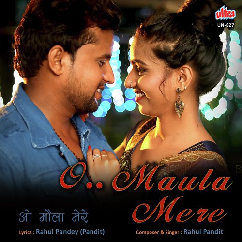 O Maula Mere Yaar Se Mila De - Rahul Pandit