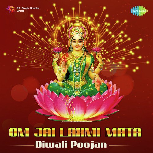 Kuberadi Pooja - Various Artists