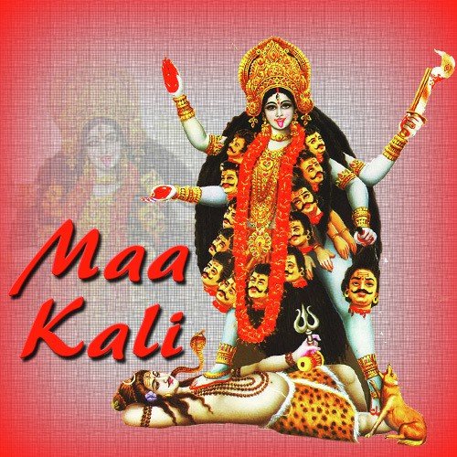 Maa Kano Tui Amon Holi - Various Artists
