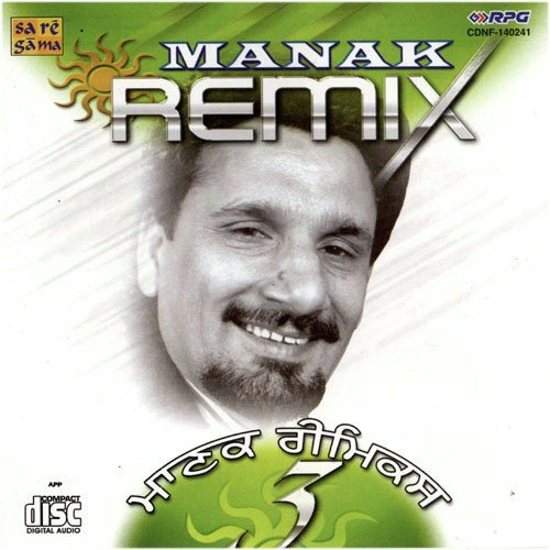Sahiban Bani Bharawan Di - Kuldeep Manak
