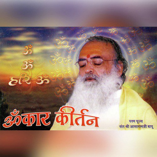 Om Om Om Hari Om Om - Sant Shri Asharamji Bapu