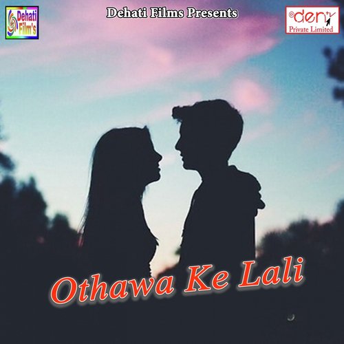 Aara Jila Ke Musar - Various Artists