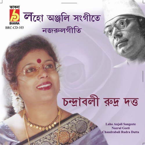 Ganga Sindhu Narmada - Chandrabali Rudra Dutta