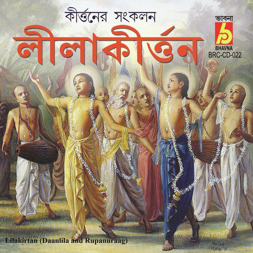 Ore Tora Amar Bodhuka Kichu Bolisa - Nibedita Basu