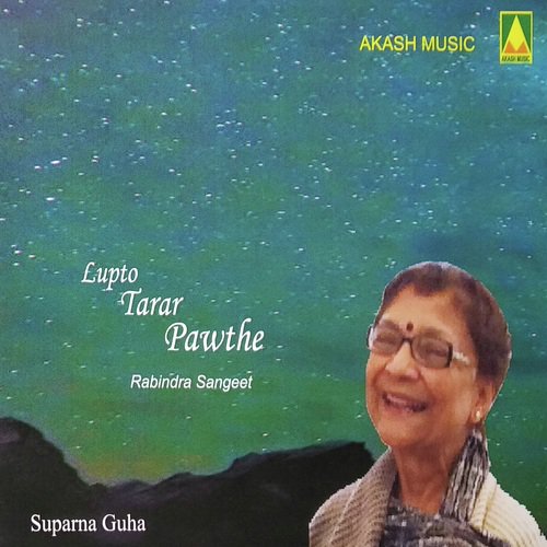 Adhek Ghume Nayan Chume - Suparna Guha