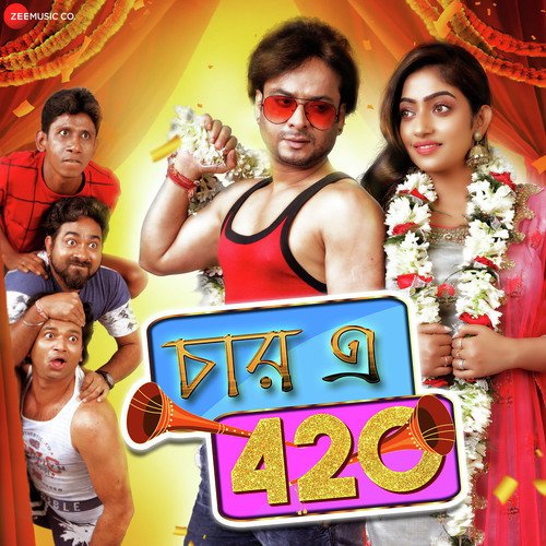 Chupi Sare - Raj Barman
