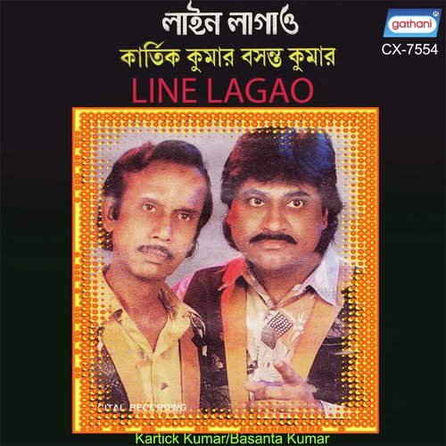 Khideta Peyeche Jor - Kartick Kumar, Basanta Kumar
