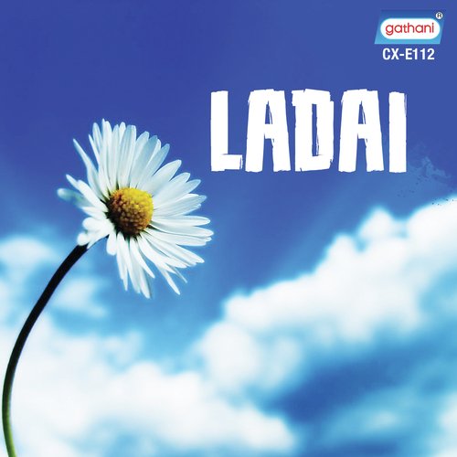 Gane Gane Bhore Jak - Various Artists