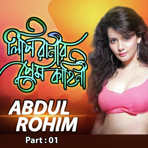 Lipi Ranir Prem Kahini, Pt. 01 - Abdor Rahim