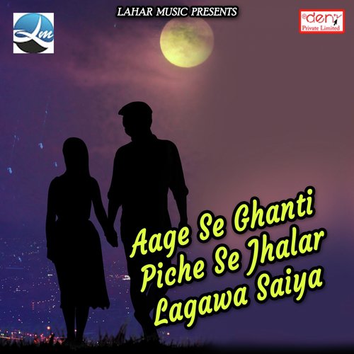 Jawani Nahi Jari Ho - Various Artists