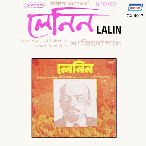 Lalin - Jostna Dutta, Gurudas Dhara