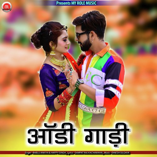 Oudi Gadi - Bablu Ankiya, Happy Singh