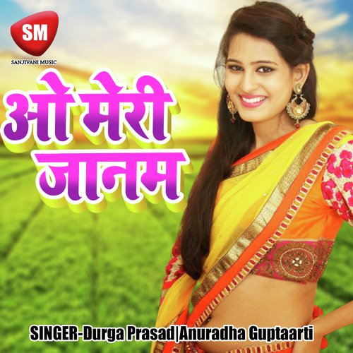 Ashqui Khuda Ki Rahmat - Ganesh Kumar, Durga Prasad, Anuradha Gupta