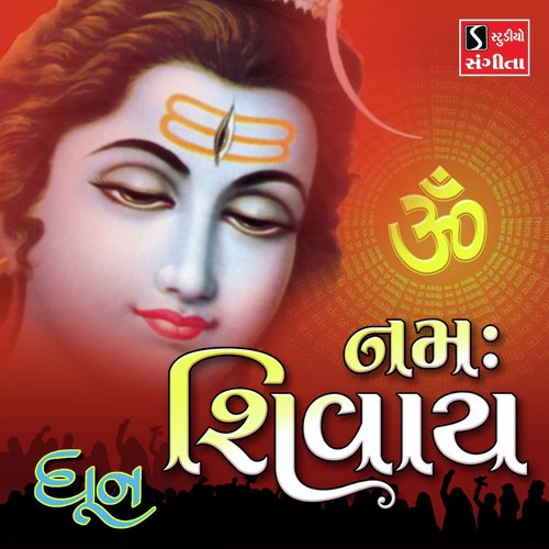 Om Namah Shivay Dhun - Niranjan Pandya