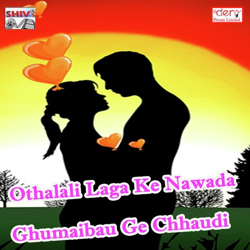 Othalali Laga Ke Nawada Ghumaibau Ge Chhaudi - Various Artists