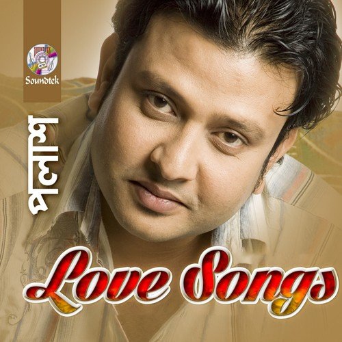 O Ovimani - Polash