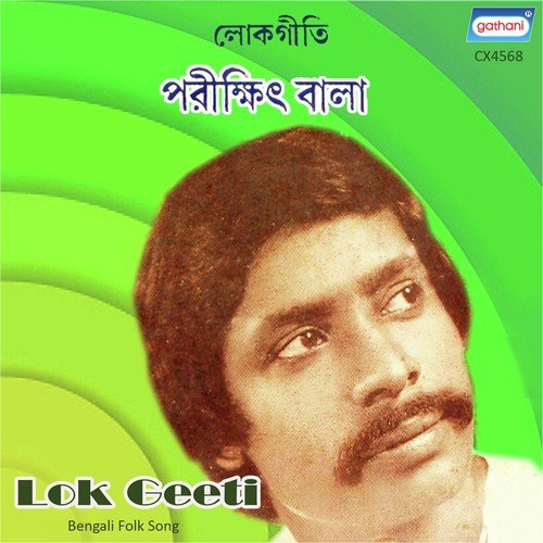 Premomad Gorechen Kishori - Parikshit Bala