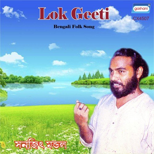 Ghumare Khokan Ghumare - Sanajit Mandal