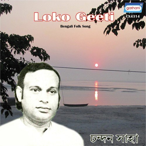 Hey Jamai Ailo Biya Korite - Chandan Saha