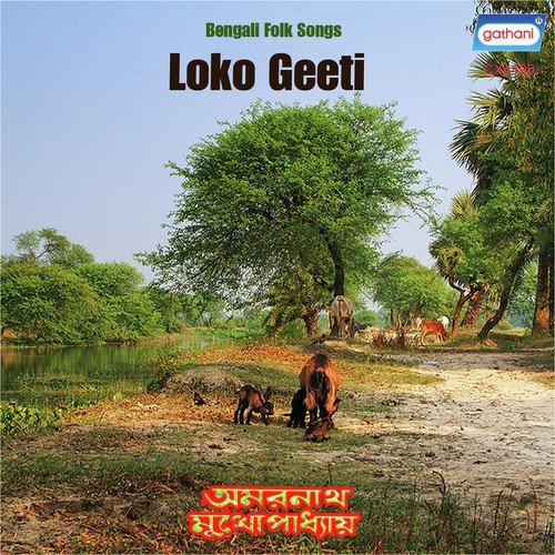 Prabhate Laho Re - Amarnath Mukhopadhyay