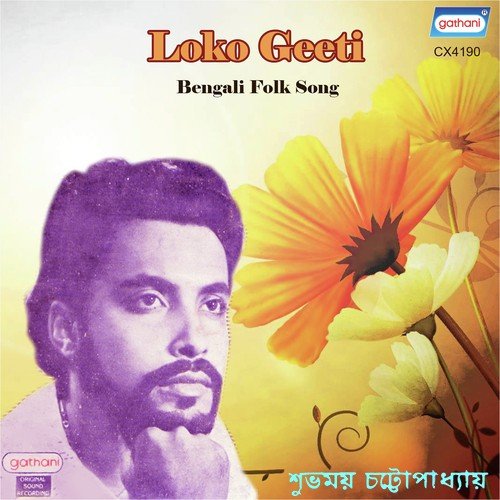 Pan Kheye Amar - Shubhamoy Chattapadhya