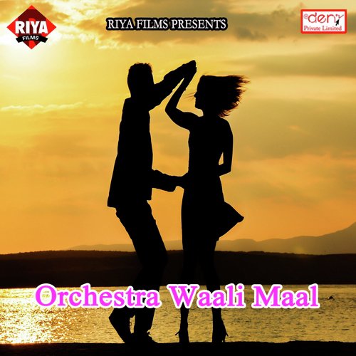 Devra Ba Chhinra Kai Dehlas Chit - Various Artists
