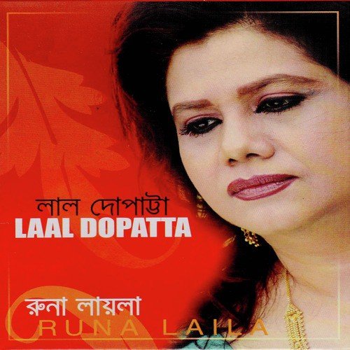 Hay Hay Tar Haater - Runa Laila