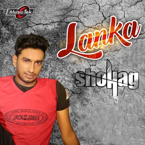 Tomake Salam - Shohag