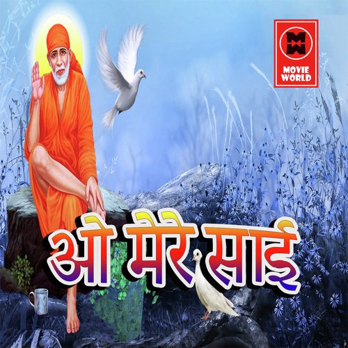 Dil Main Sambhu Nath Hain - Sawan Kumar, Satya S Pandey