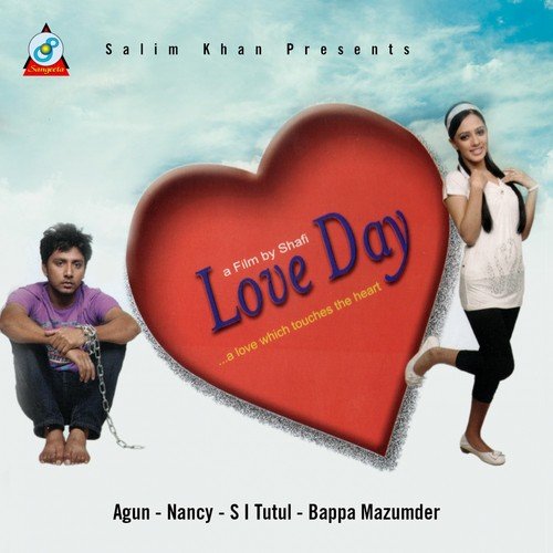 Aar Koto Vabonay Vashabe - Various Artists
