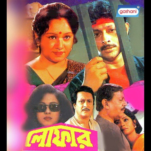 O Mon Mita - Buddhadeb Ganguly