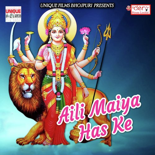 Diya Bare Jale Shampoo Se Nahake - Various Artists