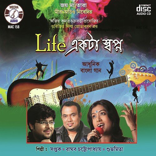 Jane Mon - Various Artists