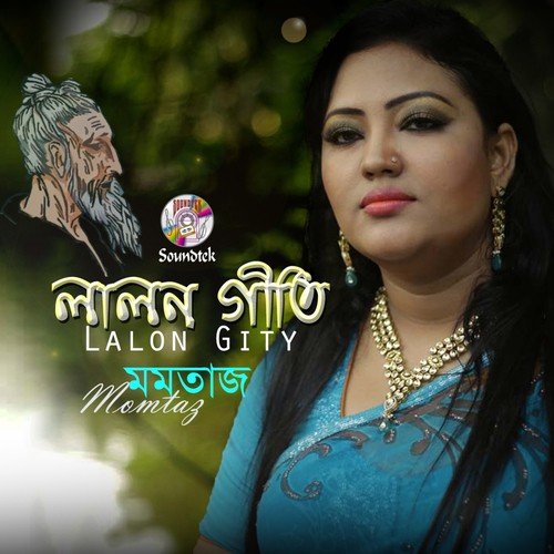 Pabi Omullo Dhon - Momtaz