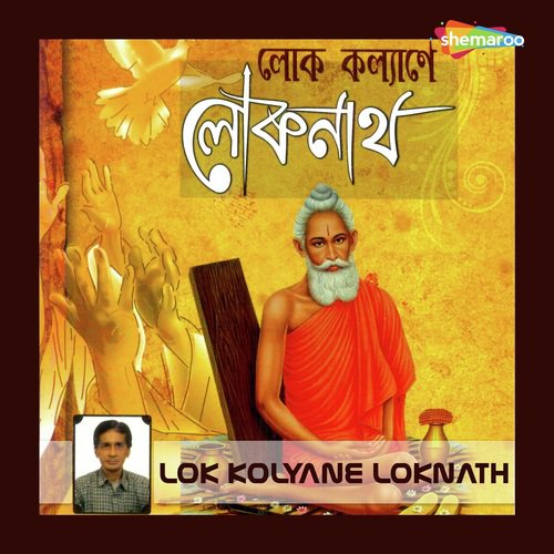 Lok Kolyane Loknath - Pilu Bhattacharya