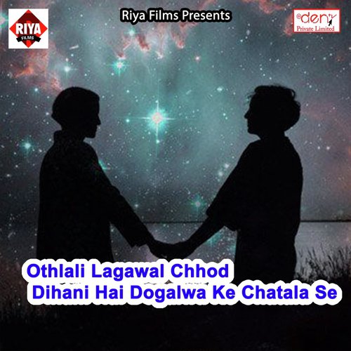 Yaar Ke Barat Me - Various Artists
