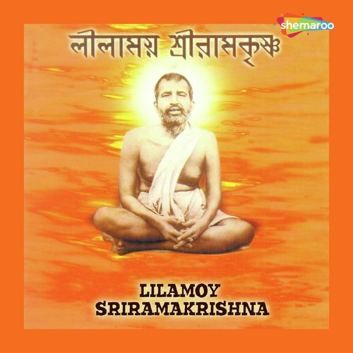 Jaya Jaya Maa Jaya Jaya - Srikanta Acharyya, Bholanath Mukhopadhyay, Indranil Sen